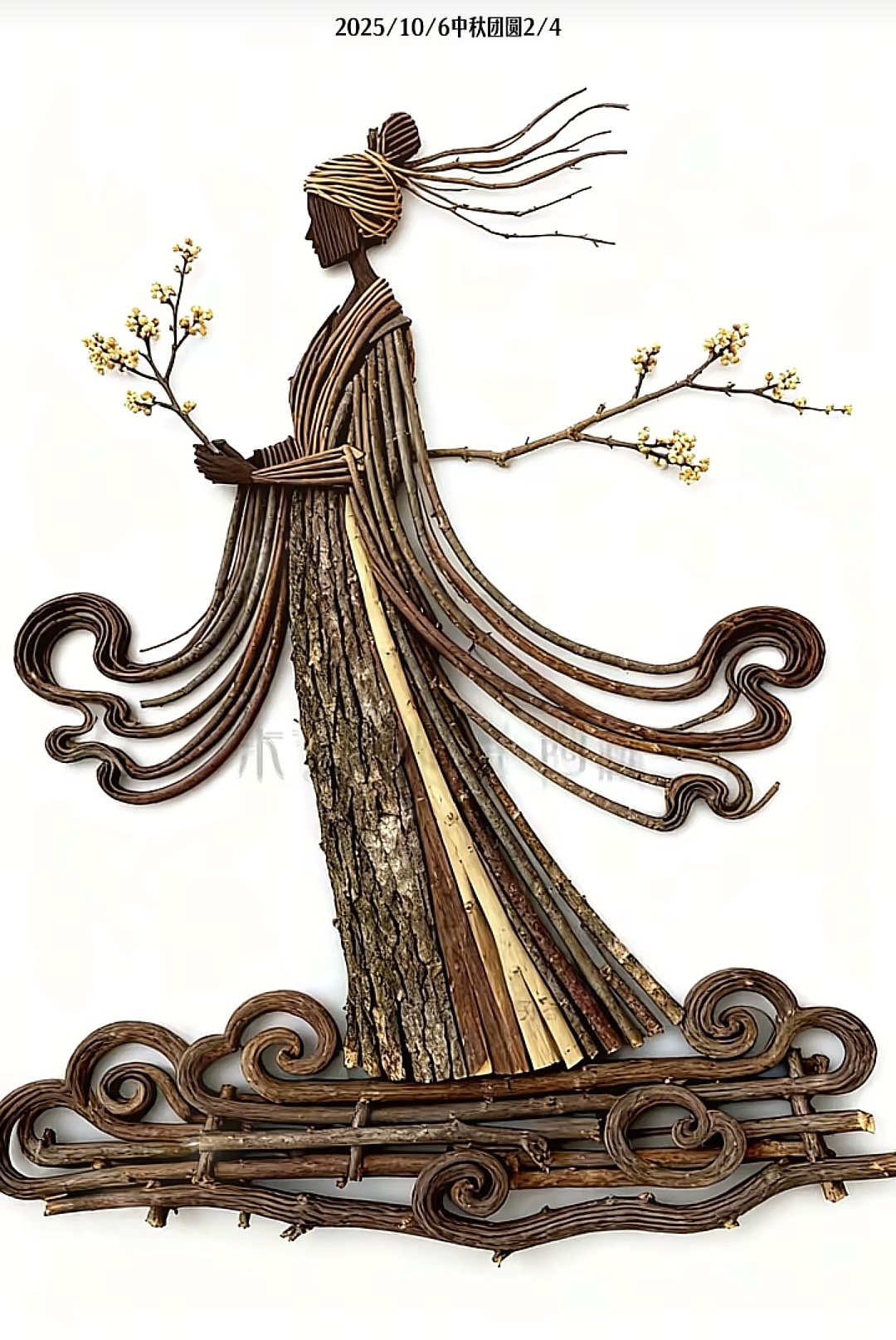 阿森樹(shù)枝畫(huà)版權(quán)作品欣賞